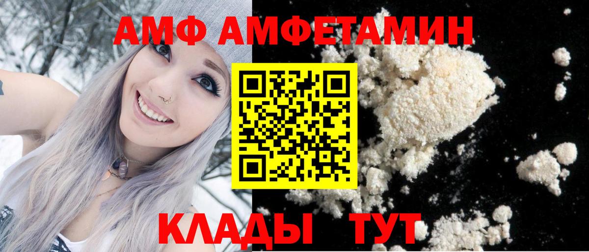 АМФ Premium Южно-Сахалинск