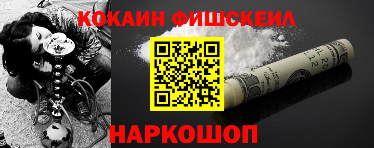 КОКАИН Боливия Южно-Сахалинск