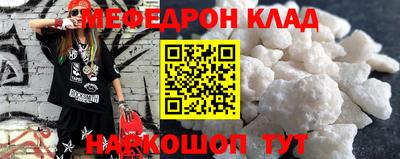 мет Ликино-Дулёво