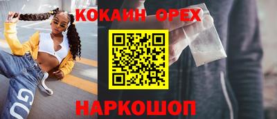 экстази Лесосибирск