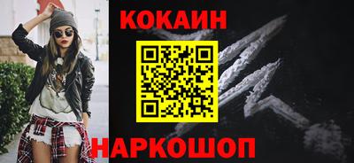 экстази Лесосибирск