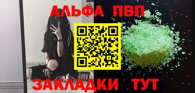 экстази Лесосибирск
