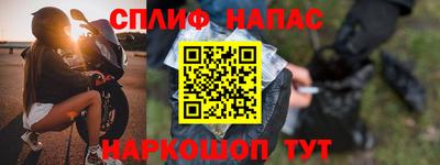 Альфа ПВП Ливны