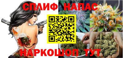 каннабис Мариинск