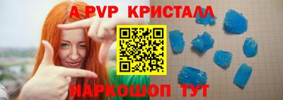 МДМА Малоярославец