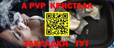 Альфа ПВП Ливны