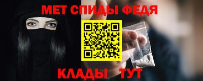 Альфа ПВП Ливны