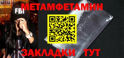 мет Ликино-Дулёво