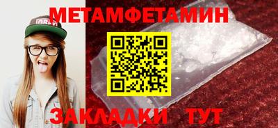 Альфа ПВП Ливны