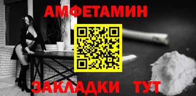 экстази Лесосибирск