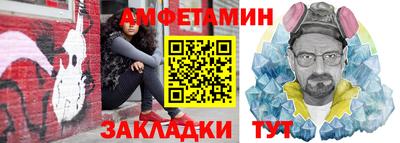 мет Ликино-Дулёво