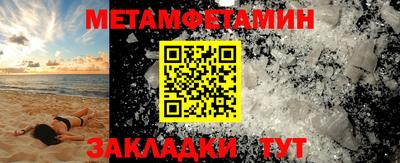 экстази Лесосибирск