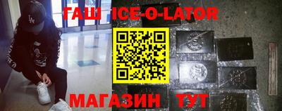 Альфа ПВП Ливны