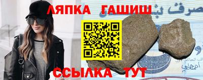 Альфа ПВП Ливны