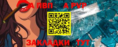 мет Ликино-Дулёво