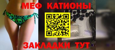 мет Ликино-Дулёво