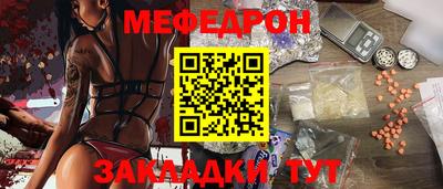 мет Ликино-Дулёво