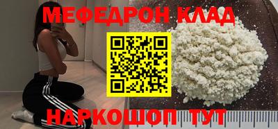 мет Ликино-Дулёво