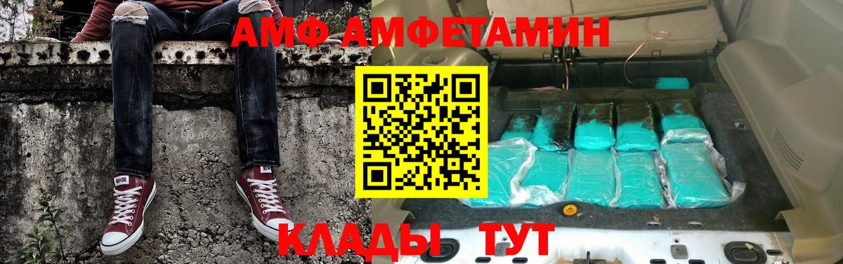 Метамфетамин Декстрометамфетамин 99.9% Южно-Сахалинск