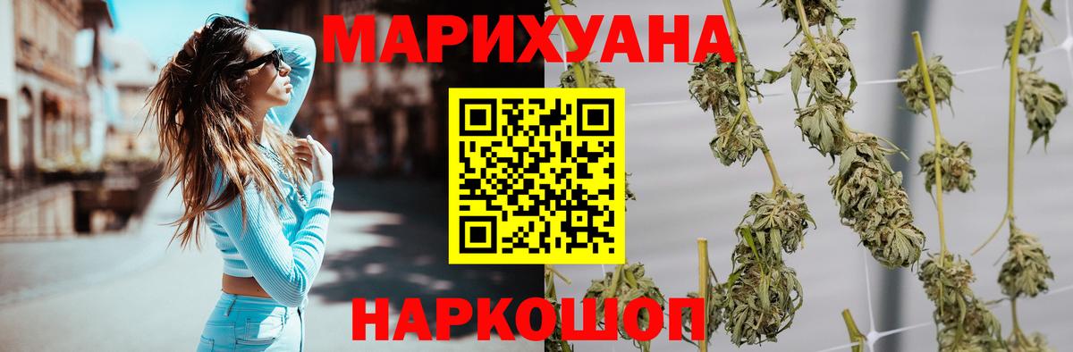 Канабис LSD WEED  Вход с VPN  Бошки Шишки OG Kush  Конопля индика  Южно-Сахалинск 